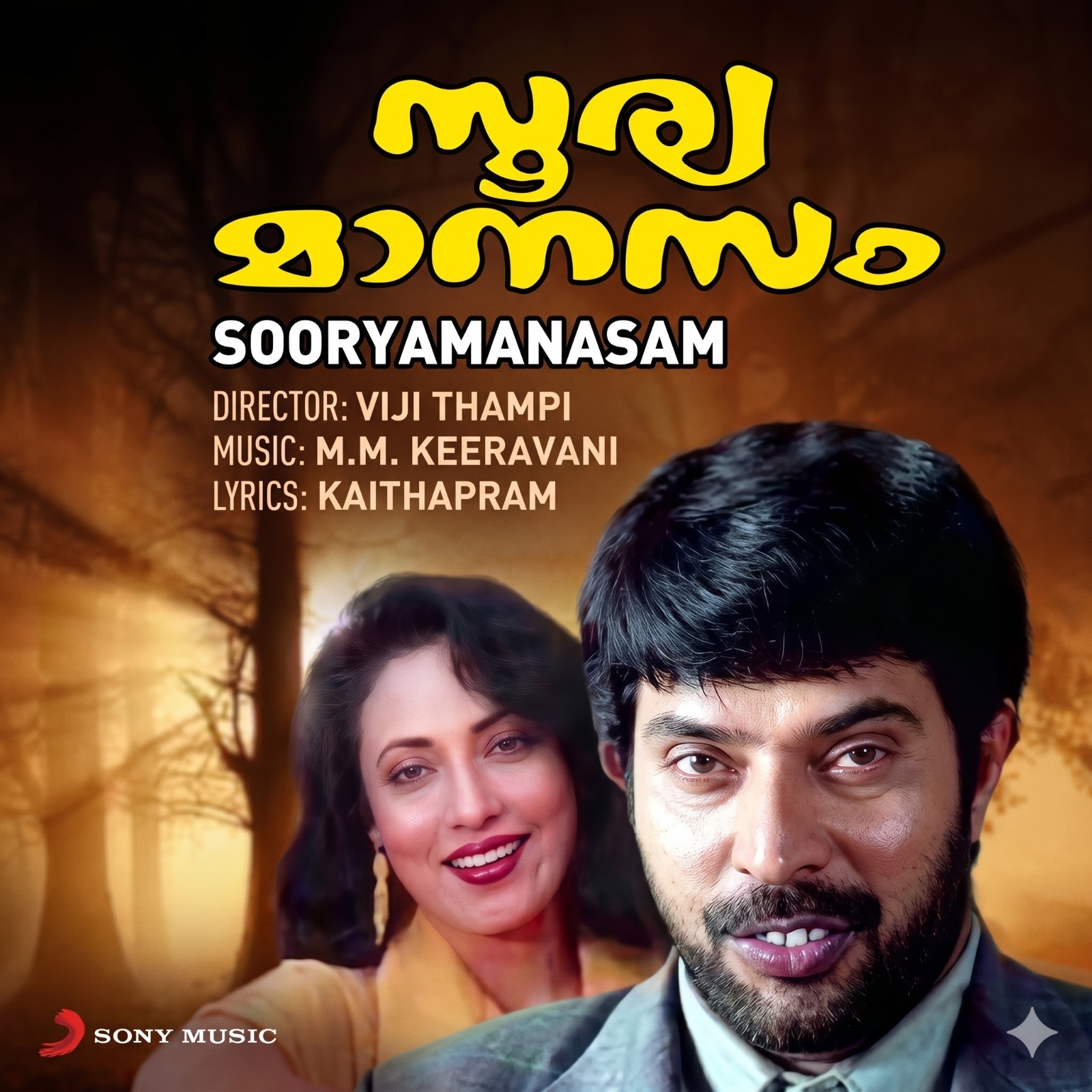 Soorya Manasam