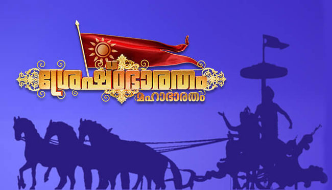Shreshta Bharatham