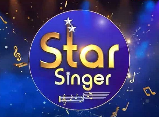 Star Singer